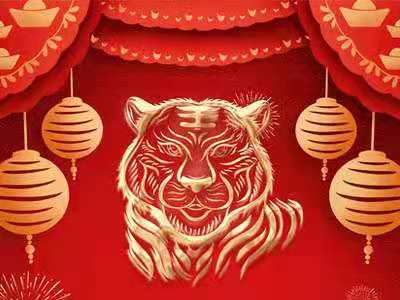 深圳市鑫昌龍新材料研究所有限公司2022年春節(jié)放假通知